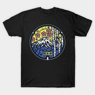 Fujiyoshida Manhole Cover Art T-Shirt